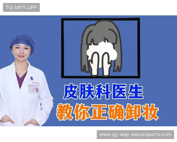 运动时要不要化妆？皮肤科医生这样说，运动时是否需要卸妆